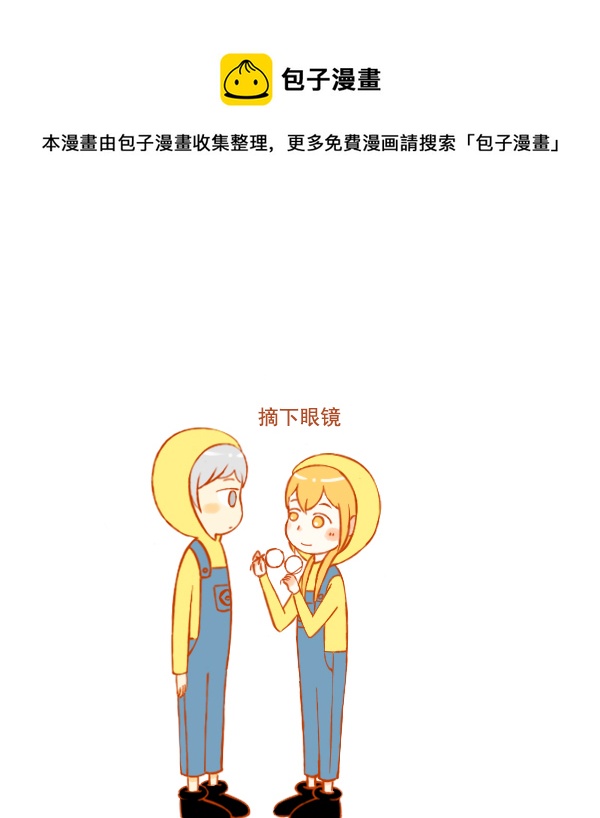 小黄人0