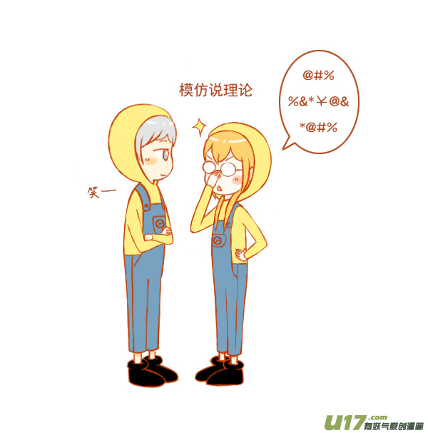 小黄人1