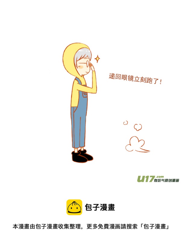 小黄人7