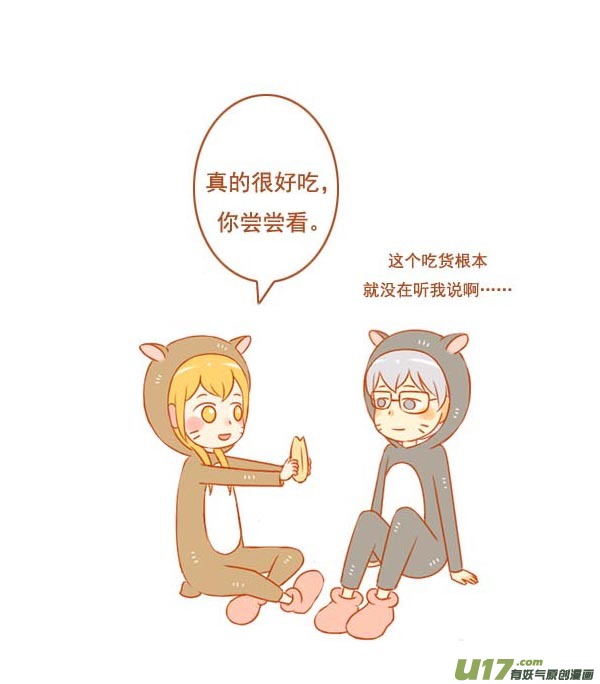 小仓鼠1