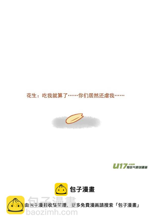 小仓鼠4