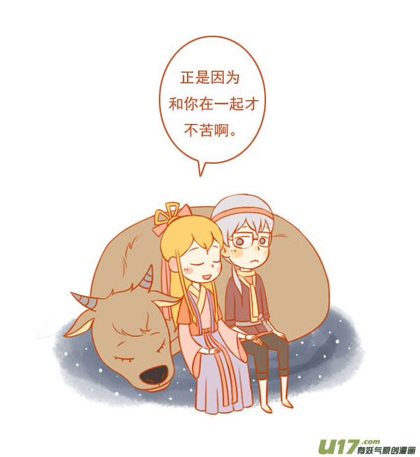 好织女1