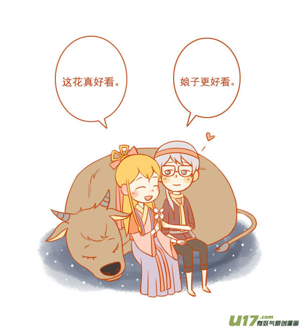 好织女3