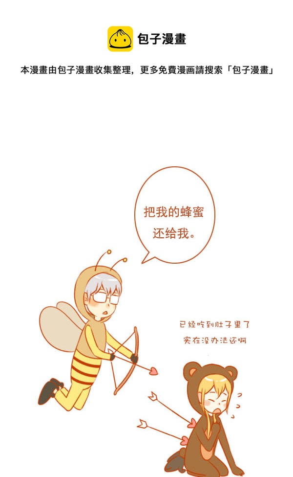 贪吃熊（1）0
