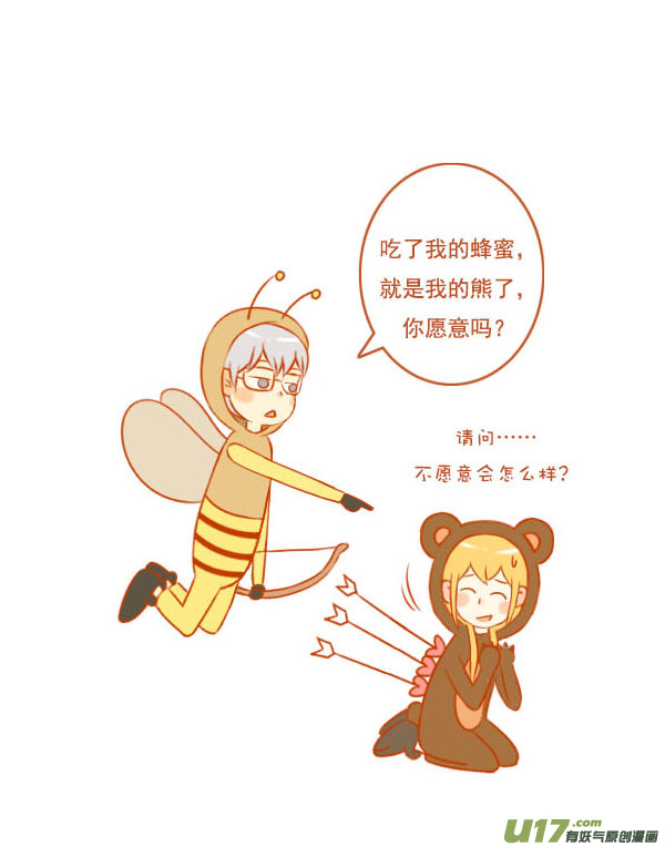 贪吃熊（1）2