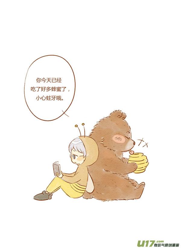 贪吃熊（新）10