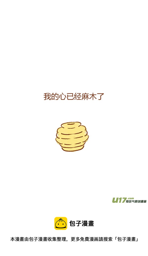 贪吃熊（新）19