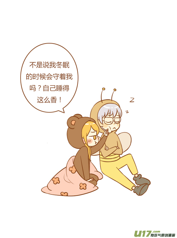 贪吃熊（新）3
