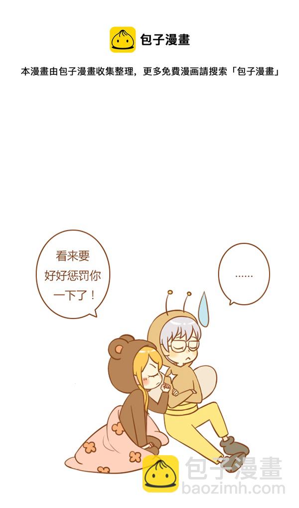 贪吃熊（新）4