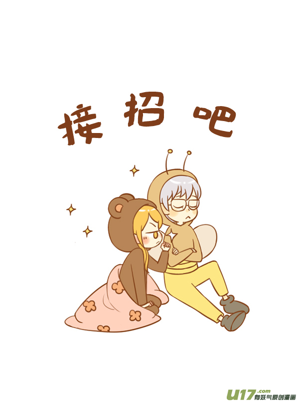 贪吃熊（新）5