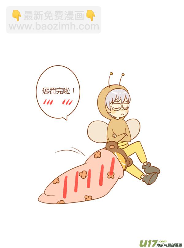 贪吃熊（新）7