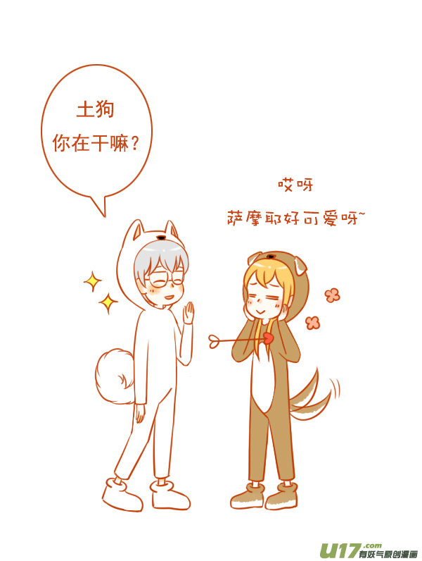 田园犬1