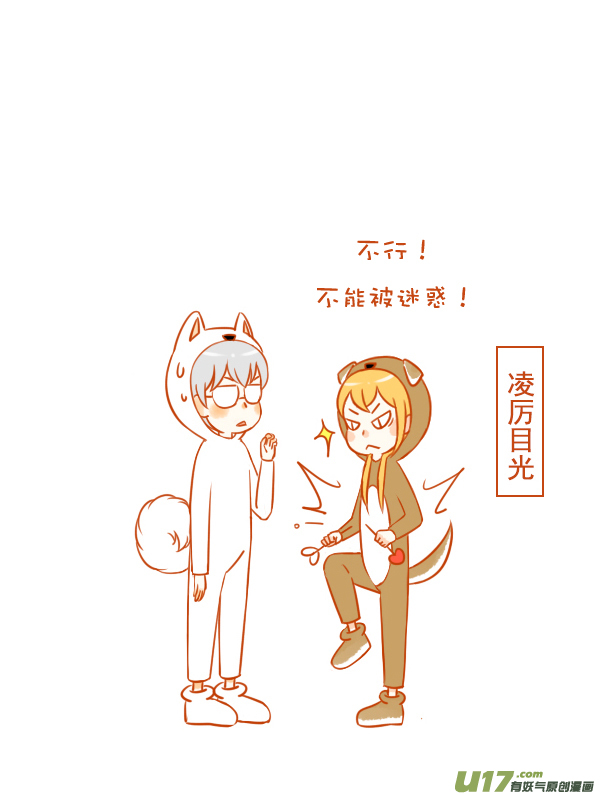 田园犬2