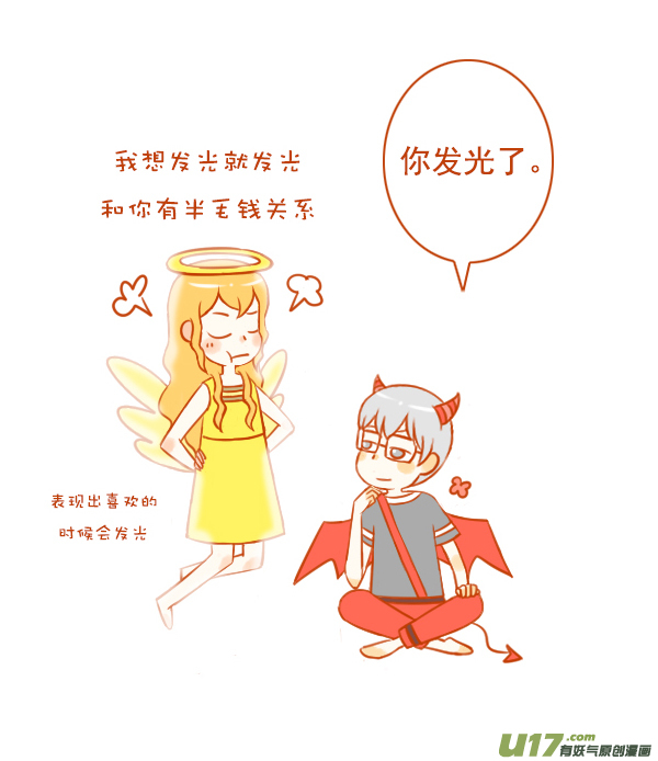 不给糖3