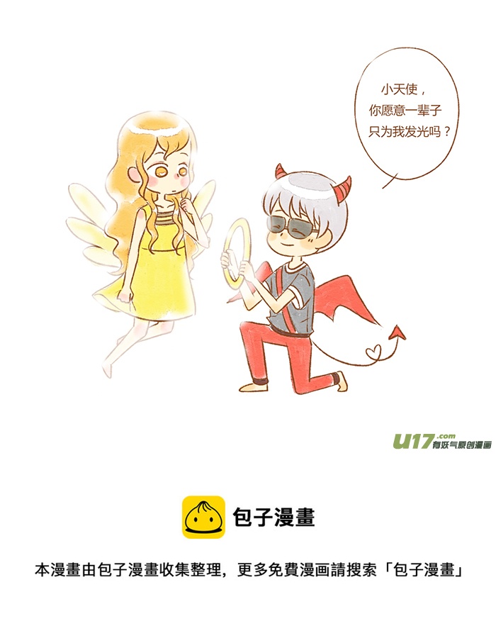 不给糖8