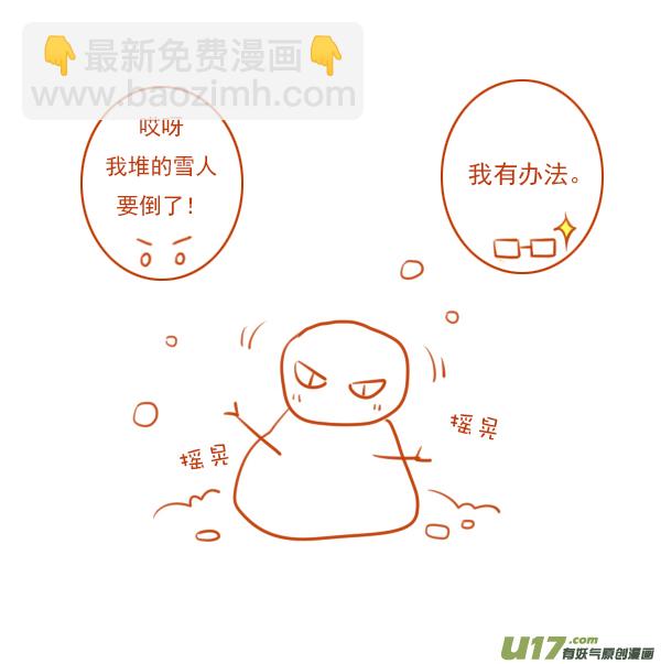 冰与雪5