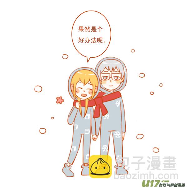 冰与雪6