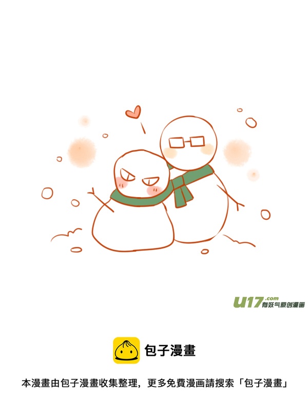 冰与雪7