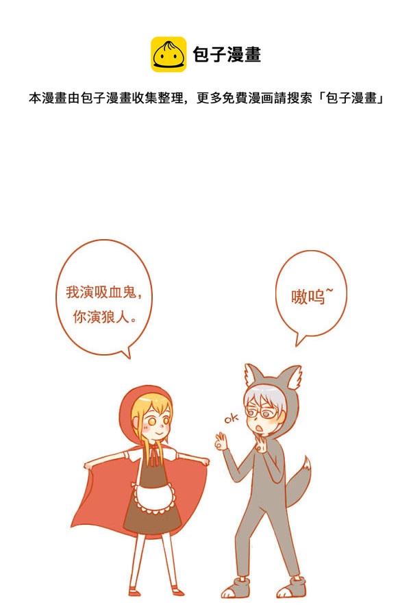 小红帽（5）0