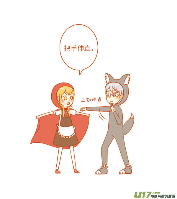 小红帽（5）1
