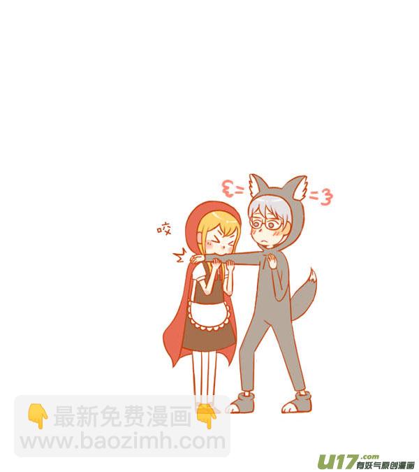 小红帽（5）2