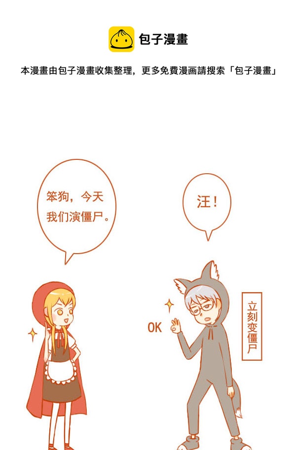 小红帽（6）0