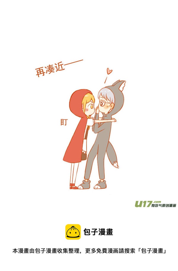 小红帽（6）4