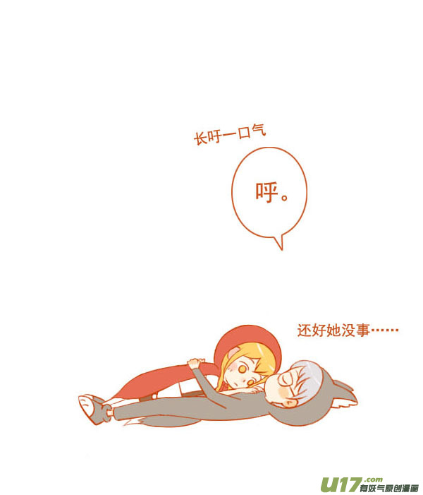 小红帽（6）6