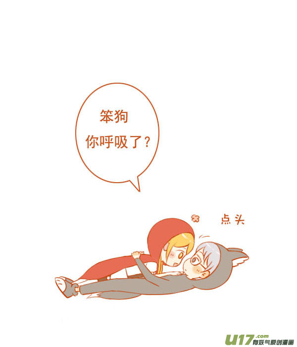 小红帽（6）7