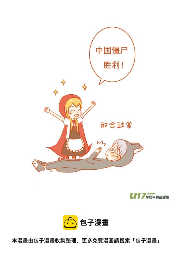 小红帽（6）8