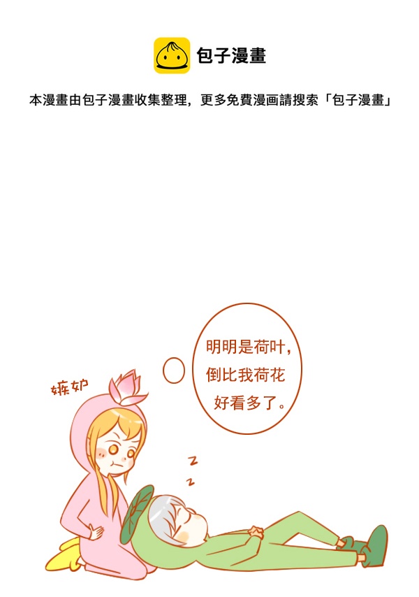 荷花叶0