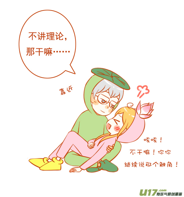 荷花叶6