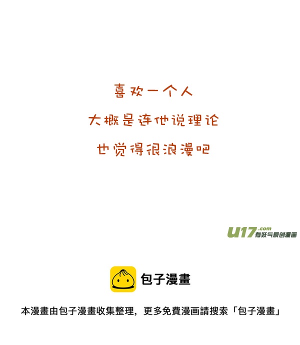 荷花叶8