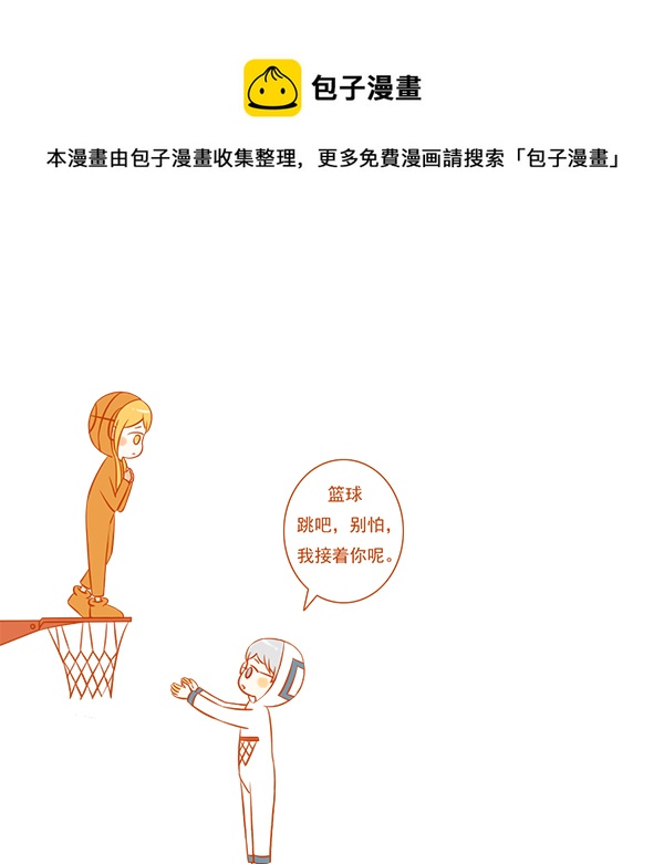 篮球框0