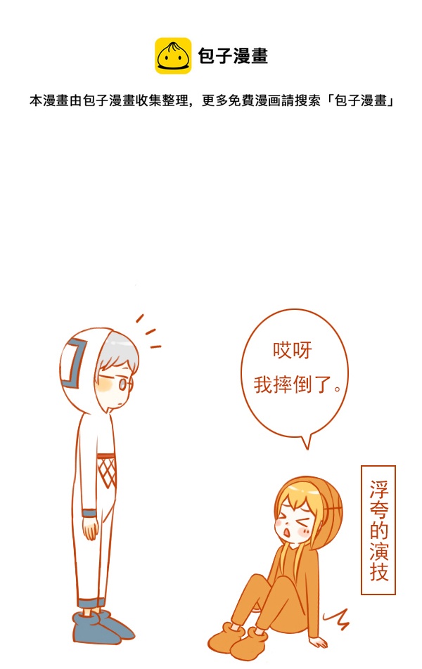 篮球框4