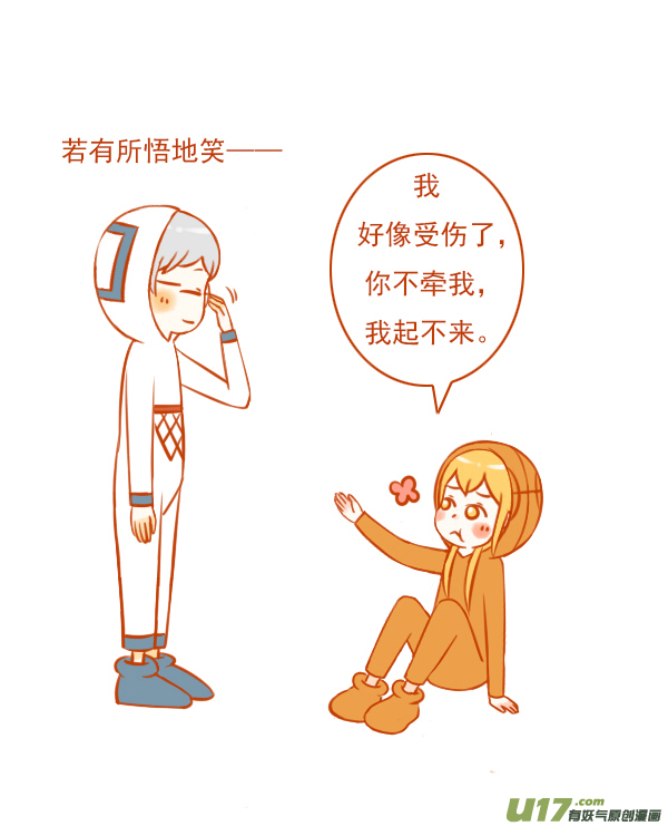 篮球框5