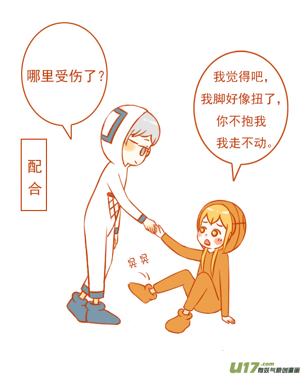 篮球框6