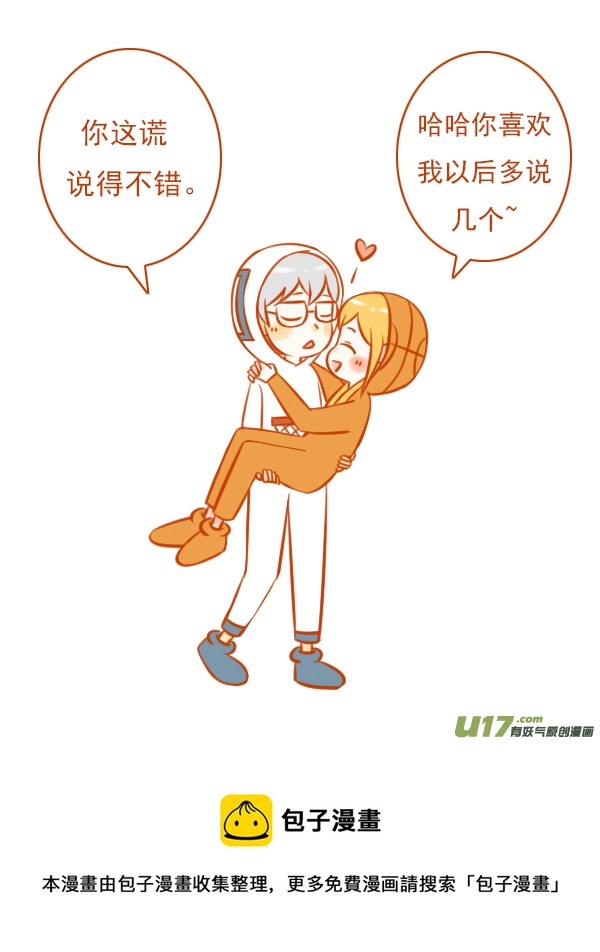 篮球框7