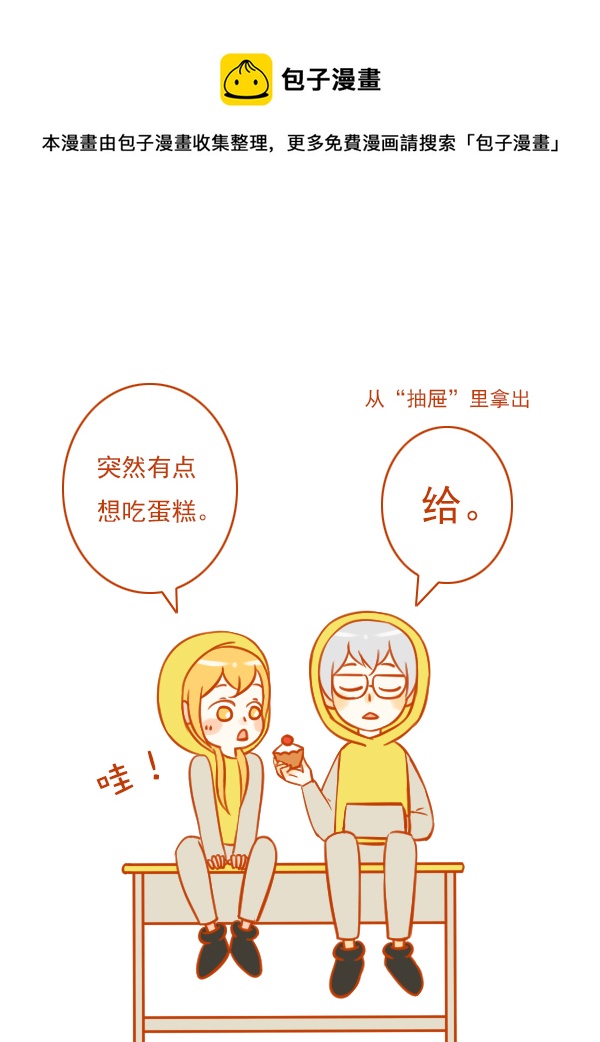 桌和椅0