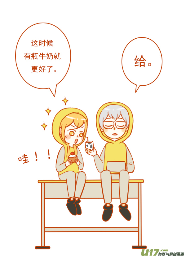 桌和椅1