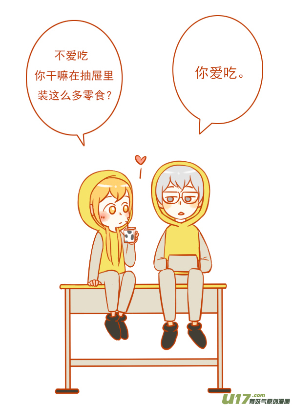 桌和椅3