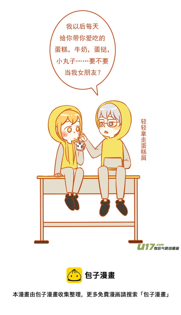 桌和椅4