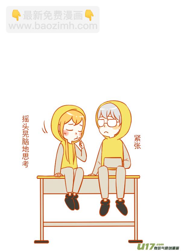 桌和椅5