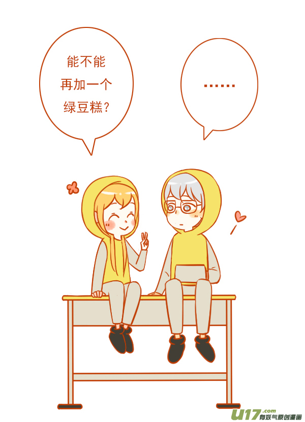 桌和椅6