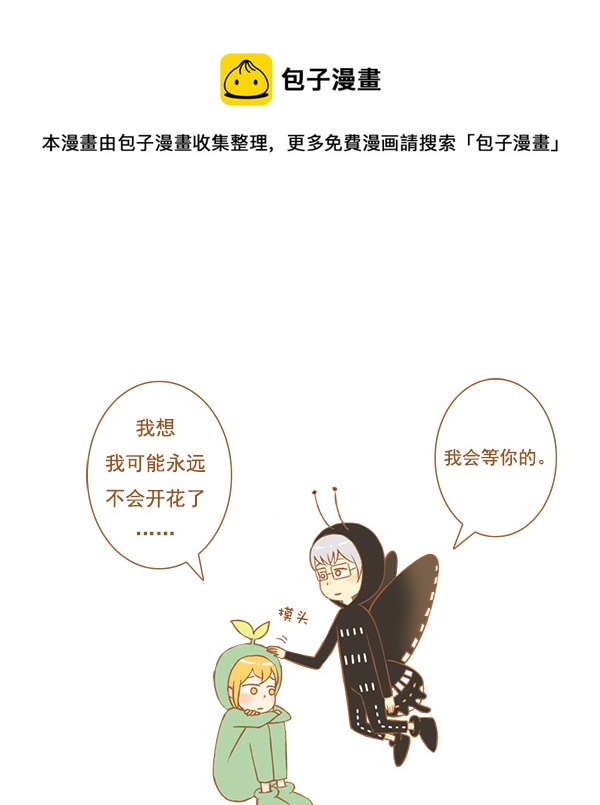 一朵花（1）0