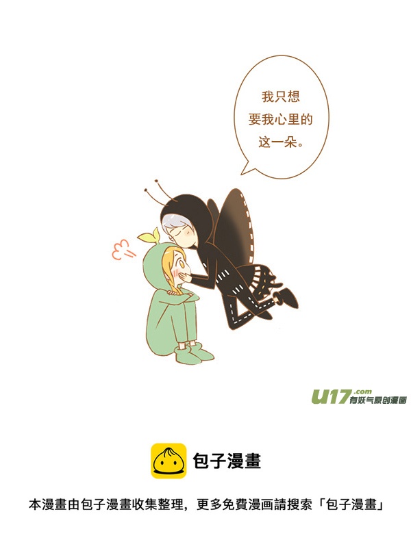一朵花（1）3
