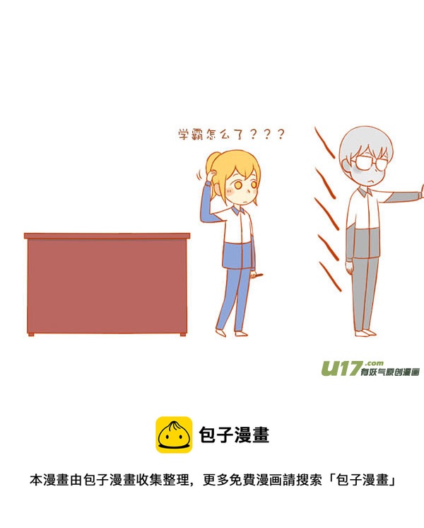 小学霸（1）3
