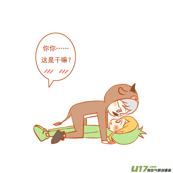 牛吃草2