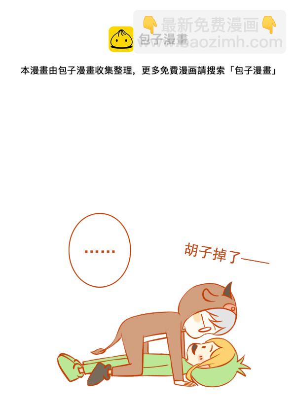 牛吃草4