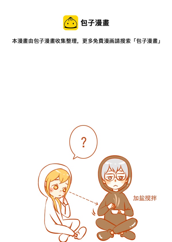 咖啡糖0